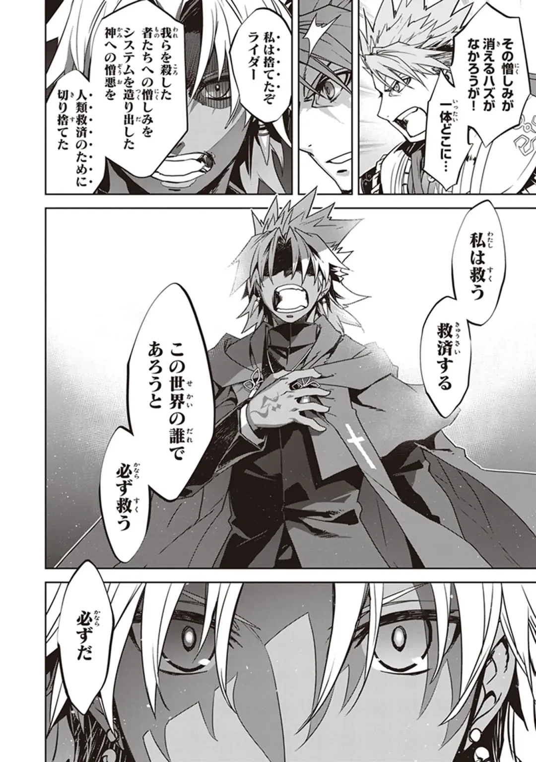 Fate/Apocrypha 10 Fhentai - Page 92