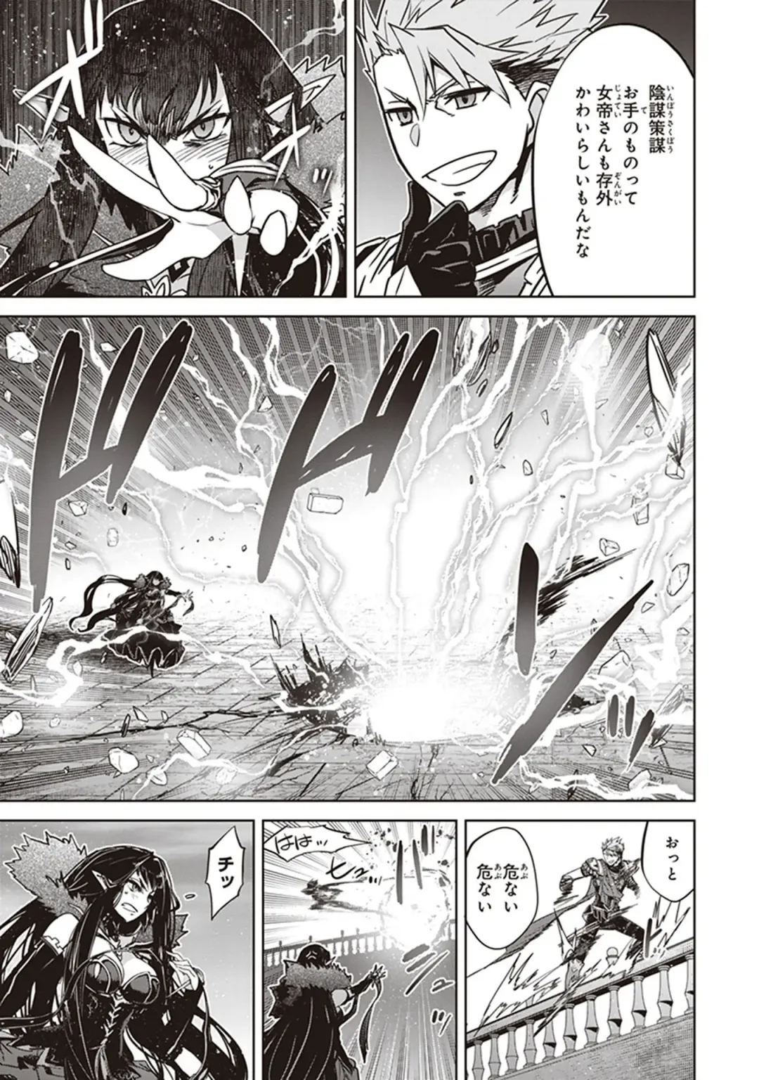 Fate/Apocrypha 10 Fhentai - Page 95