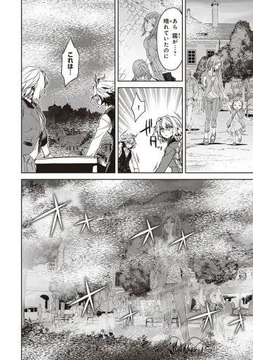 Fate/Apocrypha 10 Fhentai - Page 104