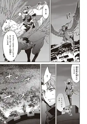 Fate/Apocrypha 10 Fhentai - Page 105