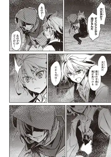 Fate/Apocrypha 10 Fhentai - Page 110