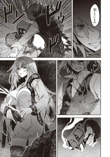 Fate/Apocrypha 10 Fhentai - Page 111