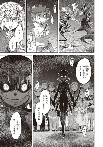 Fate/Apocrypha 10 Fhentai - Page 127