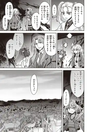Fate/Apocrypha 10 Fhentai - Page 13