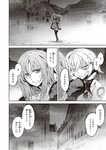 Fate/Apocrypha 10 Fhentai - Page 132