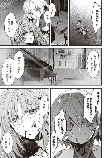 Fate/Apocrypha 10 Fhentai - Page 135