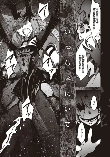 Fate/Apocrypha 10 Fhentai - Page 143
