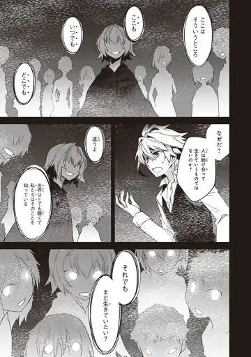Fate/Apocrypha 10 Fhentai - Page 147