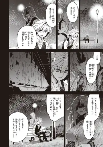 Fate/Apocrypha 10 Fhentai - Page 148