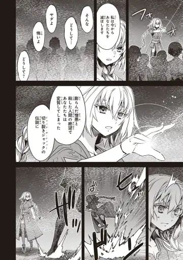 Fate/Apocrypha 10 Fhentai - Page 152