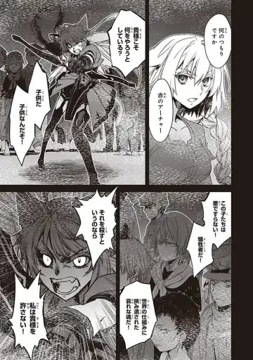 Fate/Apocrypha 10 Fhentai - Page 153