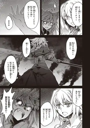 Fate/Apocrypha 10 Fhentai - Page 155
