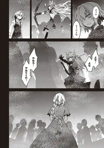 Fate/Apocrypha 10 Fhentai - Page 158