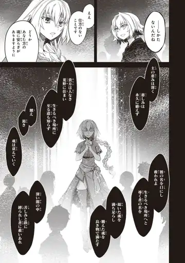 Fate/Apocrypha 10 Fhentai - Page 159