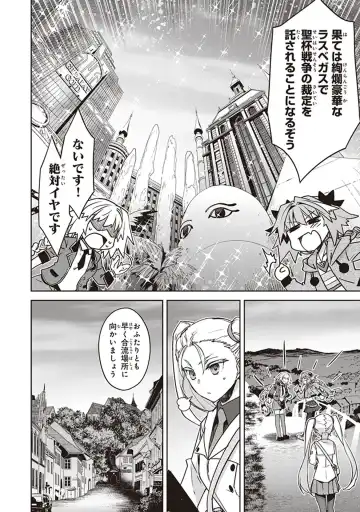 Fate/Apocrypha 10 Fhentai - Page 16