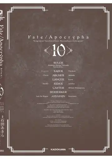 Fate/Apocrypha 10 Fhentai - Page 168