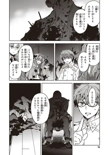 Fate/Apocrypha 10 Fhentai - Page 18