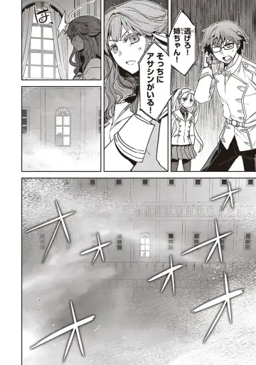 Fate/Apocrypha 10 Fhentai - Page 24