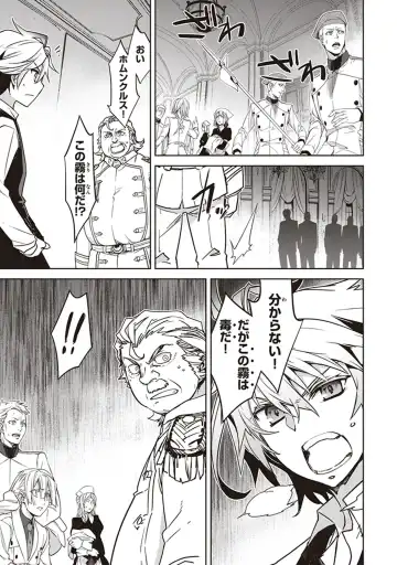 Fate/Apocrypha 10 Fhentai - Page 33