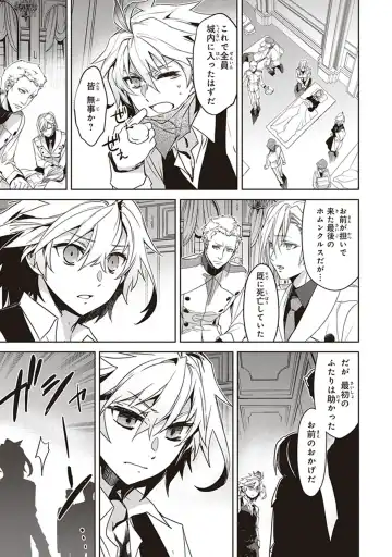 Fate/Apocrypha 10 Fhentai - Page 37