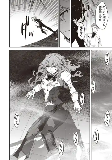 Fate/Apocrypha 10 Fhentai - Page 38