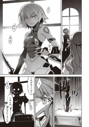 Fate/Apocrypha 10 Fhentai - Page 39
