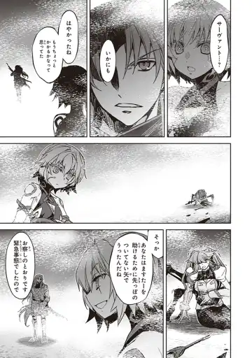 Fate/Apocrypha 10 Fhentai - Page 49