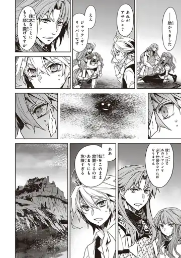 Fate/Apocrypha 10 Fhentai - Page 54