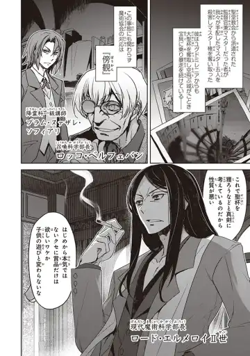 Fate/Apocrypha 10 Fhentai - Page 56