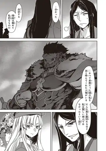 Fate/Apocrypha 10 Fhentai - Page 63