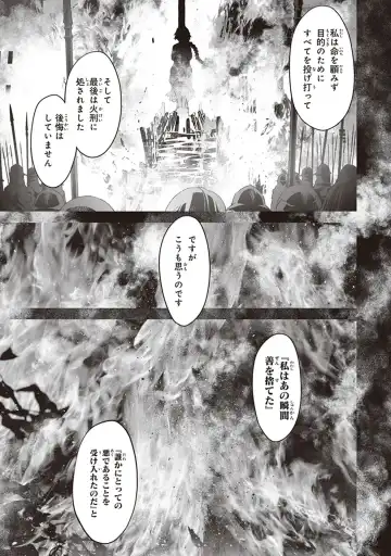 Fate/Apocrypha 10 Fhentai - Page 77