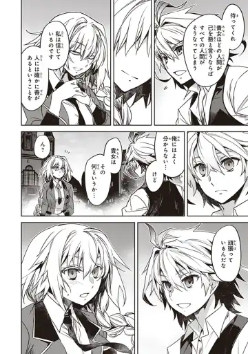 Fate/Apocrypha 10 Fhentai - Page 78