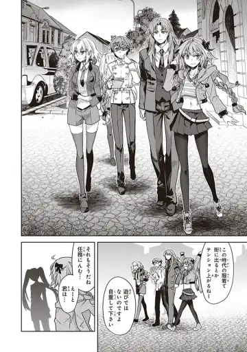 Fate/Apocrypha 10 Fhentai - Page 8