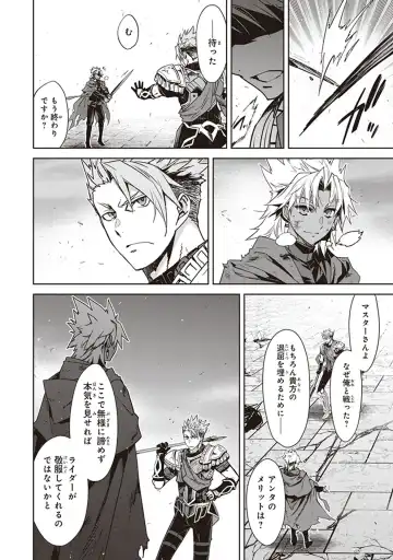 Fate/Apocrypha 10 Fhentai - Page 88