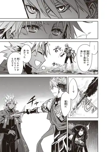 Fate/Apocrypha 10 Fhentai - Page 89