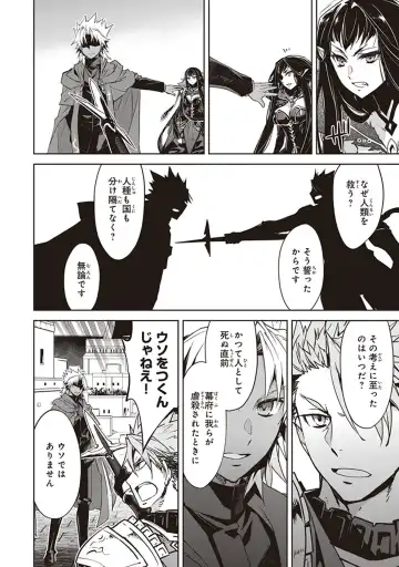 Fate/Apocrypha 10 Fhentai - Page 90