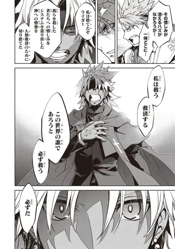 Fate/Apocrypha 10 Fhentai - Page 92