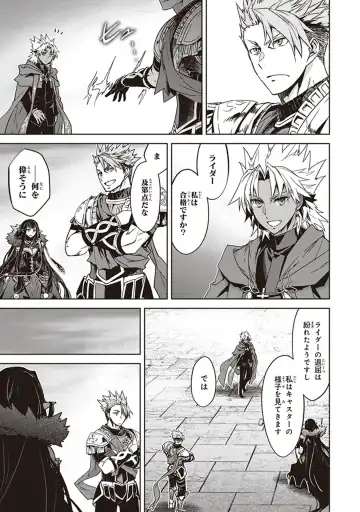 Fate/Apocrypha 10 Fhentai - Page 93