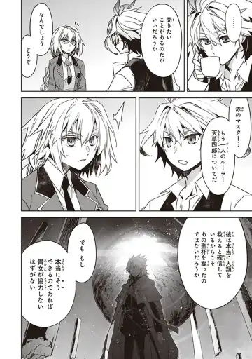 Fate/Apocrypha 10 Fhentai - Page 98