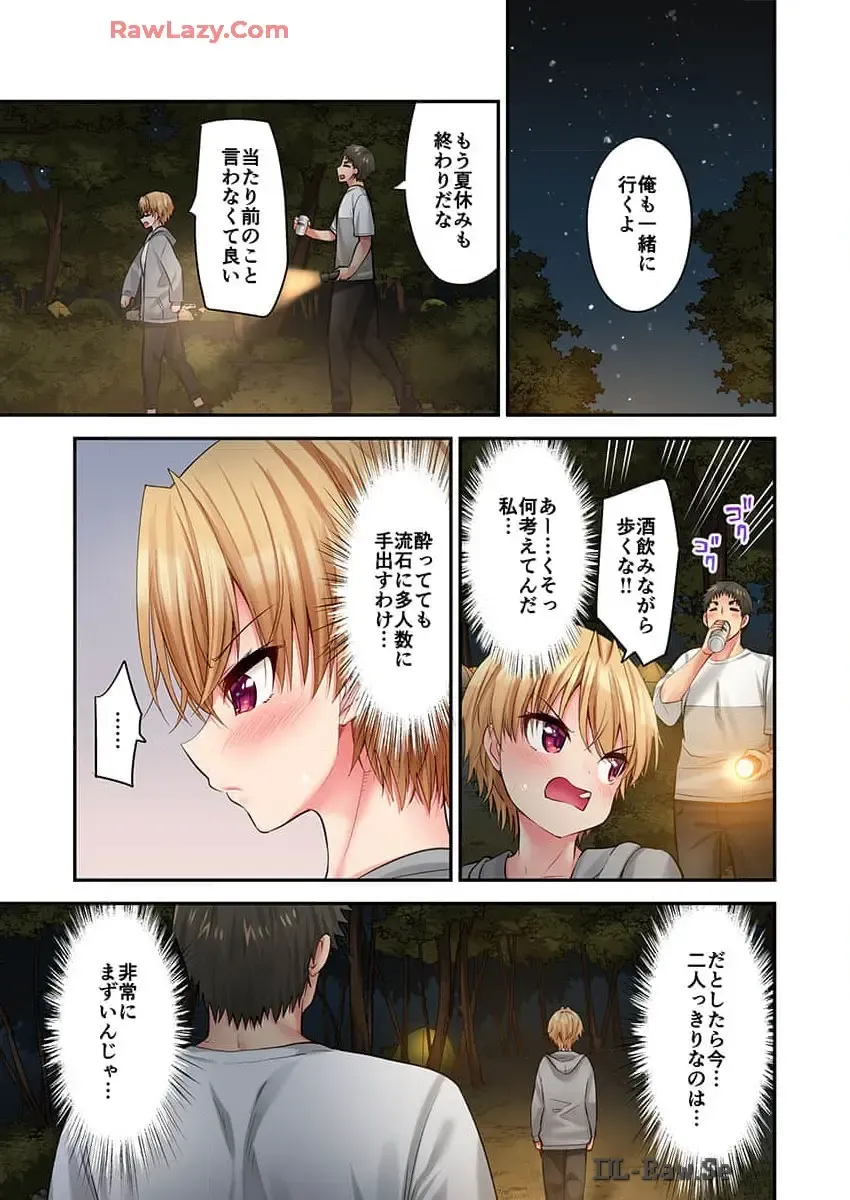 [Yuuki Hb] Haremu Kyanpu! 36-38 Fhentai - Page 25