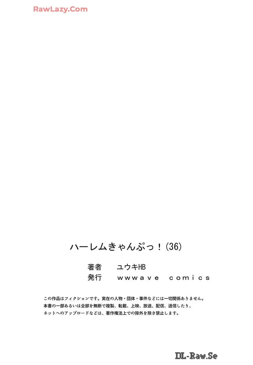 [Yuuki Hb] Haremu Kyanpu! 36-38 Fhentai - Page 29