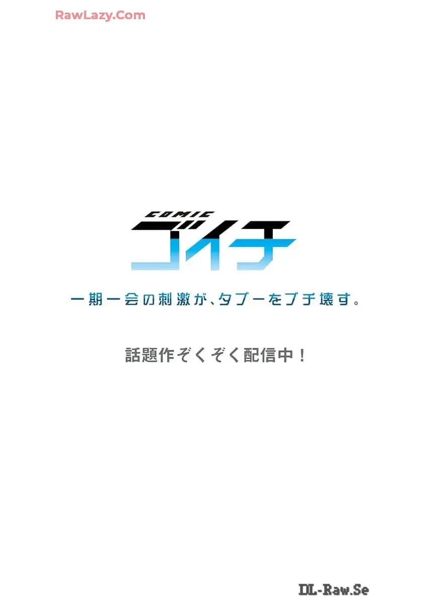 [Yuuki Hb] Haremu Kyanpu! 36-38 Fhentai - Page 30