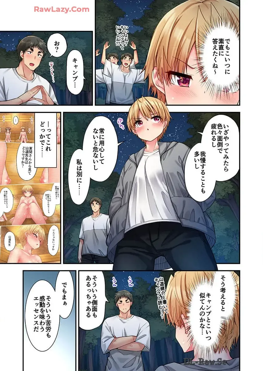 [Yuuki Hb] Haremu Kyanpu! 36-38 Fhentai - Page 37