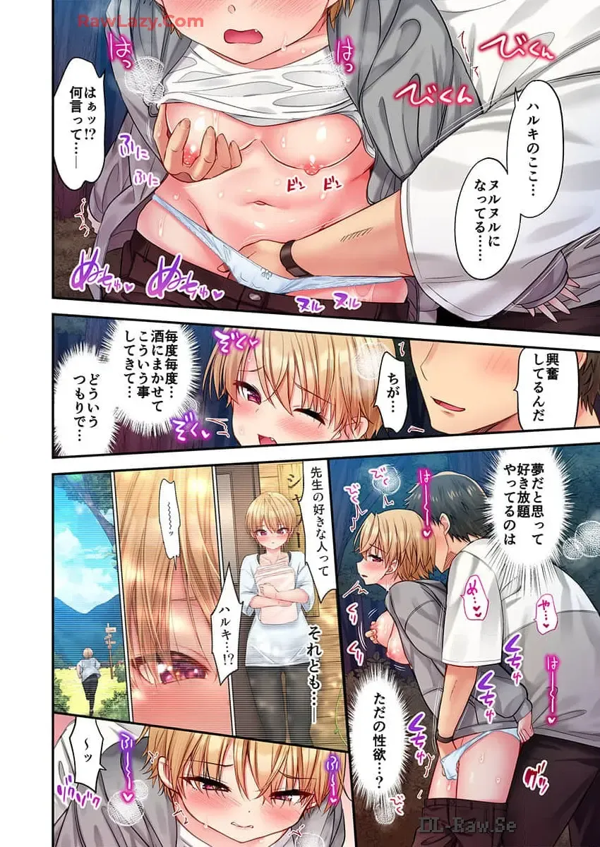[Yuuki Hb] Haremu Kyanpu! 36-38 Fhentai - Page 46