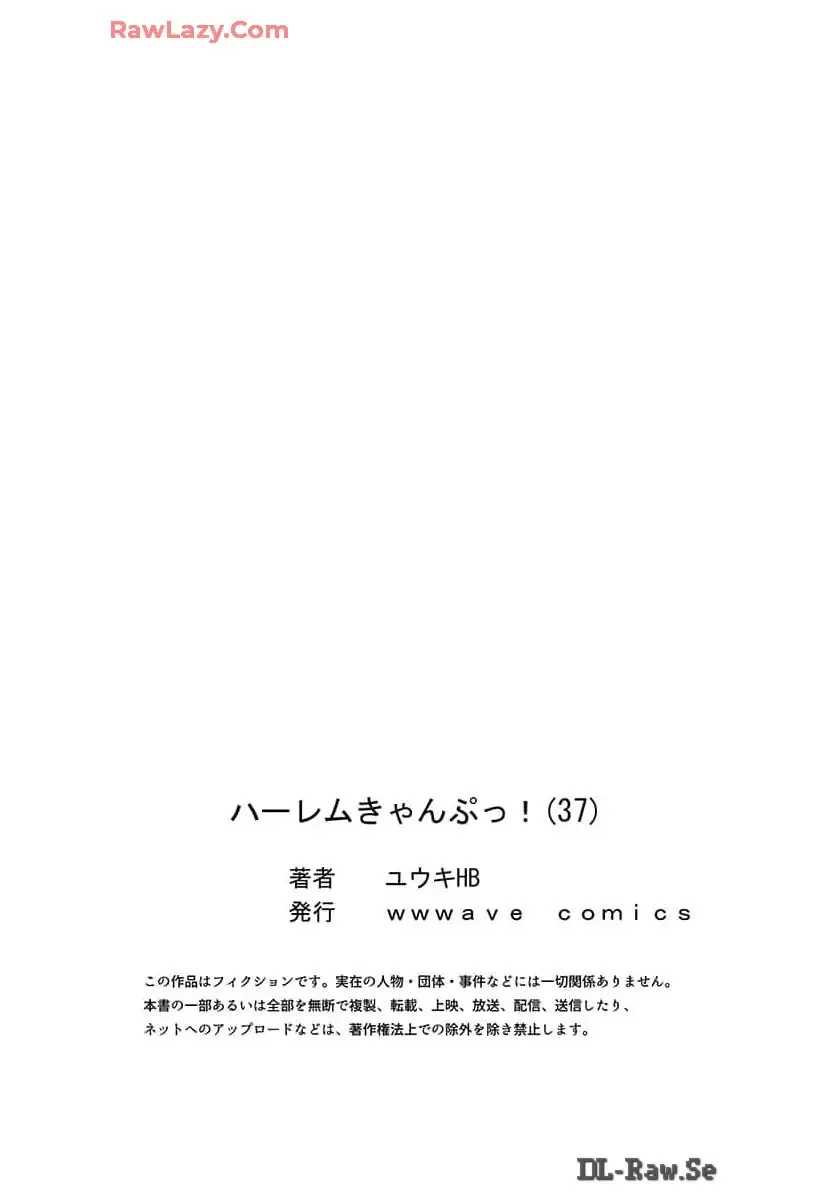 [Yuuki Hb] Haremu Kyanpu! 36-38 Fhentai - Page 59