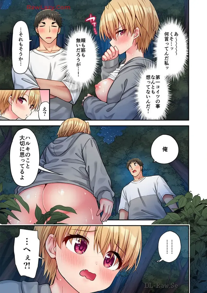 [Yuuki Hb] Haremu Kyanpu! 36-38 Fhentai - Page 65