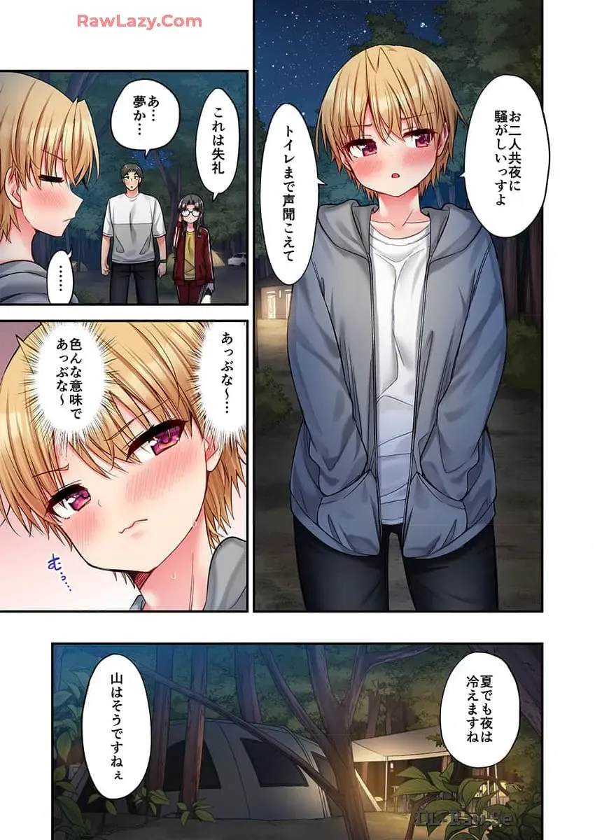 [Yuuki Hb] Haremu Kyanpu! 36-38 Fhentai - Page 73