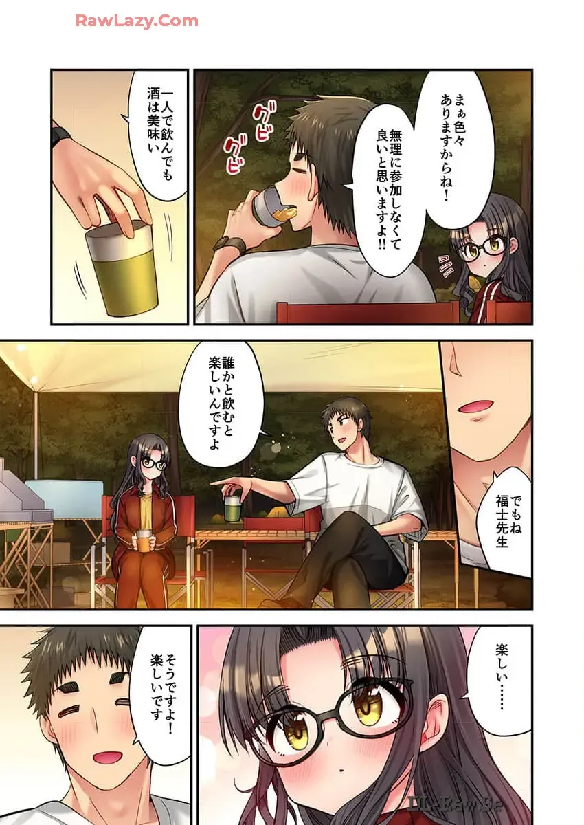 [Yuuki Hb] Haremu Kyanpu! 36-38 Fhentai - Page 75