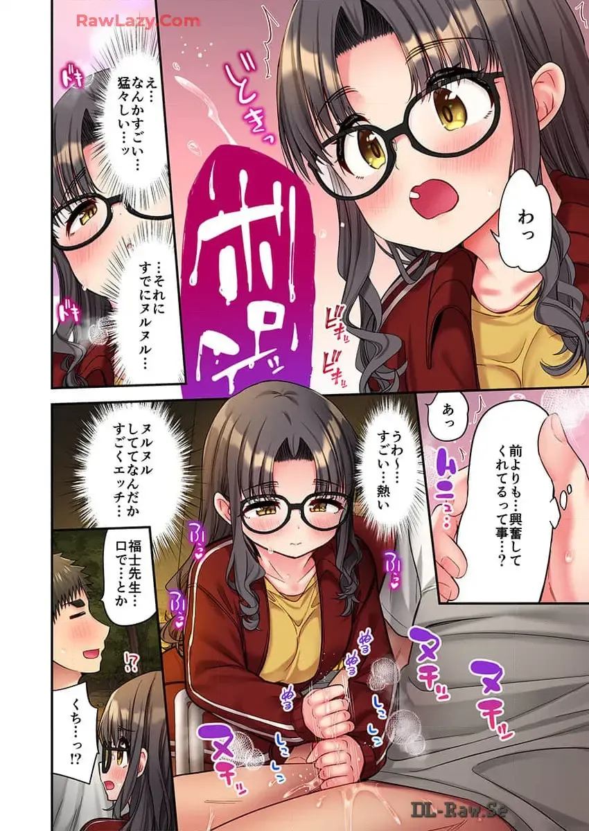 [Yuuki Hb] Haremu Kyanpu! 36-38 Fhentai - Page 78