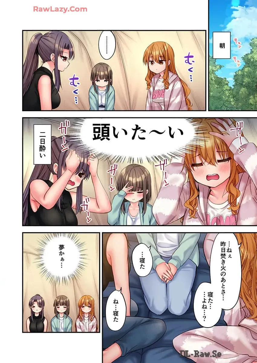 [Yuuki Hb] Haremu Kyanpu! 36-38 Fhentai - Page 84